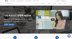 Desktop Screenshot of ndesk.com